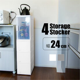 楽天市場 すきま収納 25cm キャスターの通販