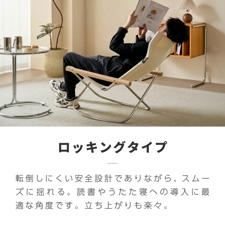 楽天市場】リプロダクト デザイナーズ チェア ロッキングチェア 
