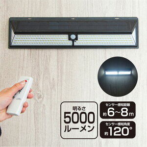 ソーラーライト 屋内の人気商品 通販 価格比較 価格 Com ソーラーライト 屋内の人気商品 通販 価格比較 価格 Com