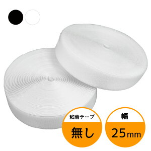 ʃt@Xi[ 25mm 25M ʃe[vȂ tbN [v 2{Zbg 2.5cm 25~ IX X Dp ƒp Ɩp  Œ zCg ubN  