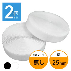 ʃt@Xi[ 25mm 25M ʃe[vȂ tbN [v 2{×2 2.5cm 25~ IX X Dp ƒp Ɩp  Œ zCg ubN  