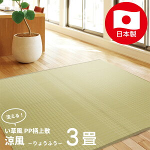   J[ybg O}bg { ]ˊ 3 3 I[V[Y  PPf 􂦂 @  174cm×261cm  ybg AEghA Y