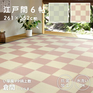   J[ybg O}bg ]ˊ 6 6 I[V[Y  PPf 􂦂 @  261×352cm  _ rO }bg