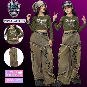 ���h �J�[�L�O���[�� jazz �L�b�Y �_���X�ߑ� ���� ���̎q T�V���c �f�j���p���c �ւ��o�� �㉺�Z�b�g �Z�b�g�A�b�v �g�b�v�X �p���c �q�b�v�z�b�v �W���Y�_���X �|�b�s���O ���o�� ���K�� 