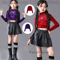 キッズ女の子 K-POPダンス衣装 セットアップ ハイネッククロップドトップス+レザー調プリーツスカート 上…