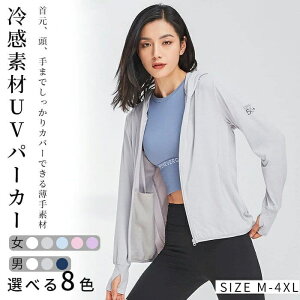 �L�b�Y�_���X�ߑ� �V���v�� �⊴UV�J�b�g�p�[�J�[ �O���[/�s���N �j�����p ��l�����p�\ �_���X���K�� �W���P�b�g ���\�� �X�e�[�W ���b�X�� �X�|�[�c�V�[�� ����O�o ������� �����₷
