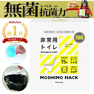 Amazon1ʊl@pgC100 { ȈՃgC gуgC hЎm  hL L R Ìō 15Nۑ hЃgC ЊQpgC h ЊQ nk΍ k Ìō Y ً}gC 