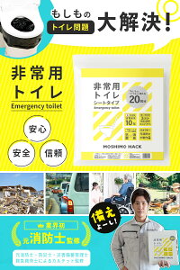 Amazon1ʊlyyV1ʁzV[g^Cv pgC20 {@ȈՃgC gуgC hЎm  hL L R Ìō 10Nۑ hЃgC ЊQpgC h ЊQ nk΍ k 