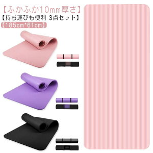 K}bg 10mm  185×61cm L 傫 BIGTCY K}bg 3_Zbg [P[Xt ؃g K Xgb` g[jO NbV seBX _CGbg ^ ɂȂ  唻 