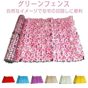 O[tFX 1m×2m ΂̃J[e ډB O[J[e  o ډBtFX  x_ t   O[  J[e tFX A t 悯 K[f  sv