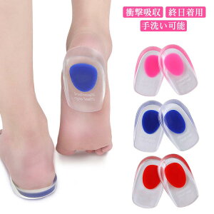 疲れにくい インソール ハーフ 衝撃吸収 中敷き レディース メンズ かかと スポーツ シークレット 中敷 ゲル 消臭 楽 靴 土踏まず サイズ調整 防臭 偏平足 革靴 入れておく 蒸れない 疲れない