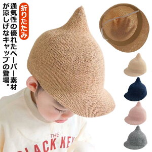 Lbv 悯  LbY ̎q  j̎q Xq  Xq Rt ܂肽 Xg[Lbv t UVJbg xr[ ʋC Ռ LXPbg   OJbg 