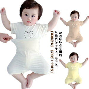 pW} t [EFA LbY  xr[ QԒ q  iCgEFA ZbgAbv N} F j̎q Ԃ tVc ̎q Lk ㉺Zbg t  