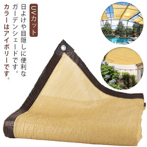 ΍ ʋC 2m×4m 3m×3m ^ 悯 VF[h VF[h O  I[jO O oRj[ UV΍ 悯VF[h  bV UVJbg 悯 ډB Ռ ՔM  TVF