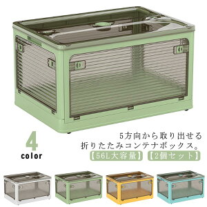 56L Rei ܂肽 ӂt [P[X [{bNX e vX`bN Rei{bNX 2Zbg N[[bg 5ʊJ vX`bN ܂R ܂肽݃Rei[ LX^