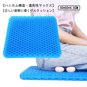  50cm×50cm QNbV WFNbV njJ zc d h~ 傫 Ȃ NbV ֎qpNbV Ɍ Ջ 傫 d ֎q  ItBX d