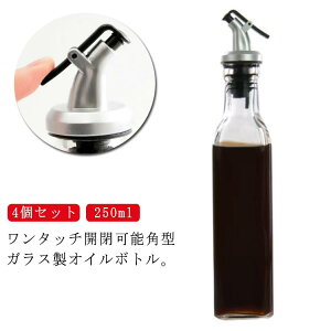 KX  IC{g 250ml ݖ {g XNGA  p^ 4{Zbg  ݖ{g |{g IC {g tꂵȂ RpNg lߑւ{g rl