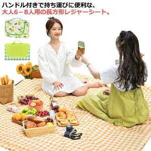 200x200cm  sNjbN}bg sNjbNV[g 6|8lp  y  h RpNg [ W[V[g }bg 唻 ^ q 傫 ^ o[xL[ Ԍ ԉΑ