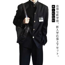 楽天市場】ジャージ 下（学生服｜メンズファッション）の通販