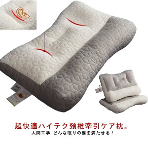 zŌ KnCeNzŌPA 48*74cm   ܂ ᔽ s[ ŃT|[g     Q 񂱂 Xg[glbN ܂ ŃT|[g zň^ 