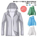 お得な2着セット！ジップパーカー フード 薄手 ストレッチ 接触冷感 吸汗速乾 メンズ UVカット スポーツ ダンス カーディガン ドライパーカー 大きいサイズ ラッシュガード 運動会 文化祭 イベント お揃い ランニング ジョギング 送料無料