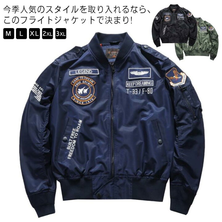 楽天市場】送料無料 メンズ フライトジャケット ミリタリージャケット 