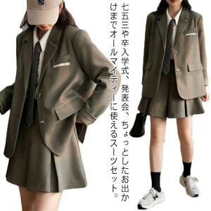 Ǝ ̎q ƃX[c wX[c ZbgAbv 2_Zbg tH[}X[c q qX[c X[cWPbg v[cXJ[g JK Z~tH[} ܎O l ̎q 