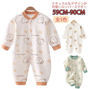 p[X  j̎q ̎q OJ xr[ Jo[I[ 59cm 66cm 73cm 80cm 90cm  Rbg xr[p[X Ԃ  xr[ q V  킢  oYj M