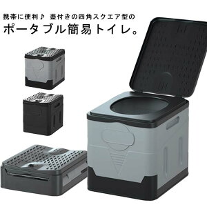 ȈՃgC ܂肽 gуgC h p gC |[^ugC ȈՕ֍ AEghA ЊQ k nk ^ p ً} pgC ܂ Wt  g gC a؎ y