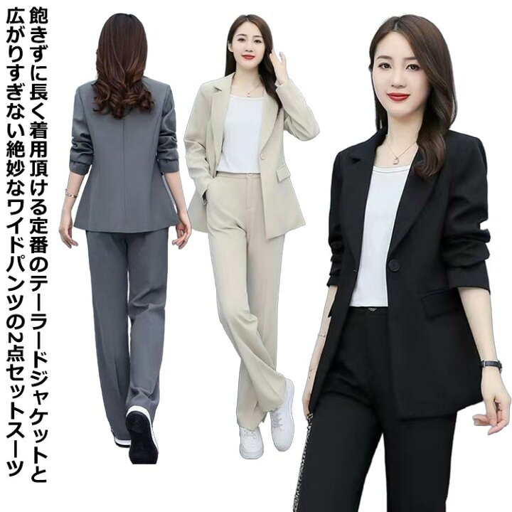 楽天市場】 スーツ ワイドパンツ テーラードジャケット ジャケット 一  