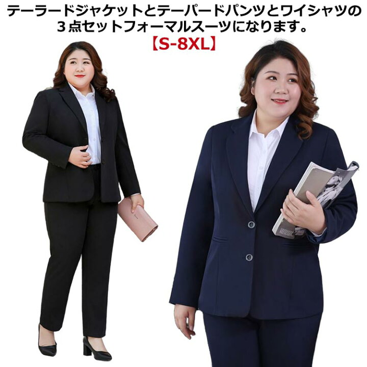 楽天市場】 セットアップ 超 オフィス ビジネススーツ ジャケット 30代 