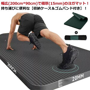 200*90cm 15mm Yp Ɍ  L seBX 唻 K}bg 傫TCY oht NBR ɂȂ g[jO}bg GNTTCY}bg ؃g P[Xt tBbglX }bg h
