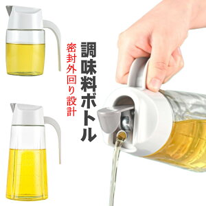 IC  ݖ 2g  PP KX IC{g {g 300ML 630ML IC|bg X tꂵȂ  Rh~ O݌v Ў NA IC 