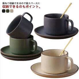 マグカップ カフェ風 コーヒーカップ ティーカップ 250ml ソーサー付き スプーン付き 珈琲カップ セット 北欧 5客 おしゃれ レトロ コーヒーカップ 受け皿付き 5客 陶器 食器 珈琲 紅茶 カップ シンプル おしゃれ ネイビー ヴィンテージ