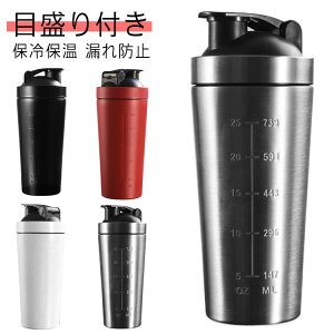  veCVFCJ[ XeX e 800ml ڐt VF[J[{g ۗ ۉ ^fM XeX{g  {[ Rh~ y ^ hN{g X|