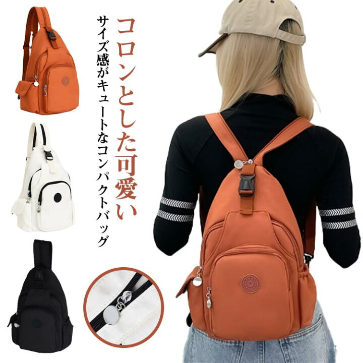楽天市場】ボディバッグ 3way 大容量 肩掛けバッグ 斜め掛バッグ 