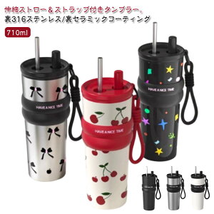 Xg[t fM ^u[ XeX  ^  ۗ 710ml  ^u[  e ۉ ڂȂ ^  }O{g Z~bN 316XeX R[q[ 