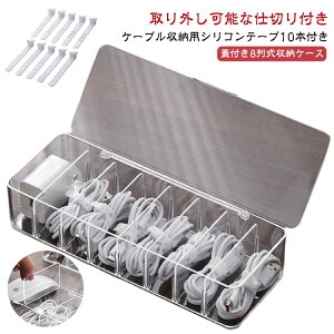 R^Ng[P[X [  P[u 8 yVRe[v10{tz JR R^Ng P[u[ @\ d؂t O\ yVRe[v10{tz {bNX [P