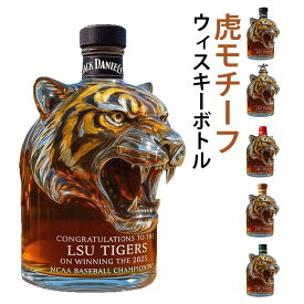 虎 耐熱ガラス 300ml～400ml おしゃれ ウイスキー ガラス容器 バー デキャンタ 虎型 とら デキャンタ タイガー ボトル 動物 インテリア 酒器 置物 縁起物 干支 ウィスキーボトル ディスプレイ ギフト プレゼント