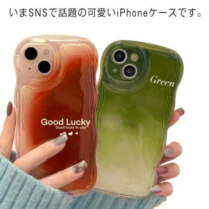 楽天市場】送料無料 iphone ケース うねうね なみなみ クリア iphone14 