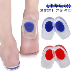 送料無料 疲れにくい インソール ハーフ 衝撃吸収 中敷き かかと クッション スポーツ シークレット 中敷 ゲル サポーター 消臭 靴 土踏まず サイズ調整 防臭 偏平足 革靴 入れておく 蒸れな