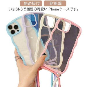 ΂ߊ| Xgbvt iphone14 pro plus P[X ؍ VR ϏՌ 킢 iPhoneP[X NA ˂ Ȃ݂Ȃ V_[ iphone14 iphone13pro max iphone12 X}zP[X EF[u NAP[