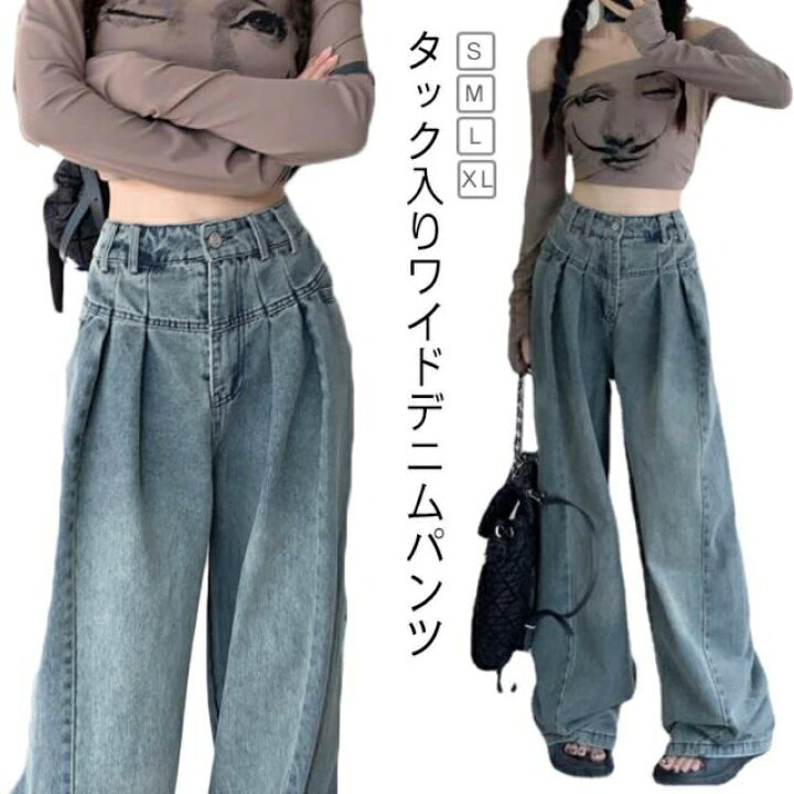 楽天市場】デニム ワイドパンツ バギー レディース ワイド デニム 
