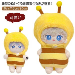 ʂݗp  h[EFA Ȑl`̕ 10cm 15cm 20cm l` ւ I  ʂ m  n` ӂӂ h[ ʂݕ l`p RX`[ RXv a v