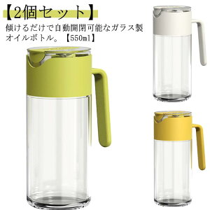 KX hbVO{g 550ml IC tꂵȂ   IC{g IC|bg  Ў 􂢂₷ L |bg I[uIC lߑւ  {g 
