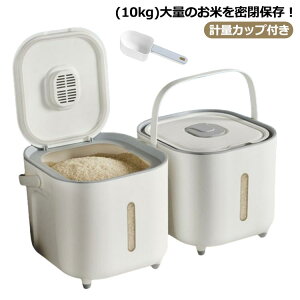 Ăт ۑe 10kg CX{bNX CXXgbJ[  ߂т vʃJbvt ăP[X   XgbJ[ ۑ vX`bN  [ Ď[ ۊ h VN ē