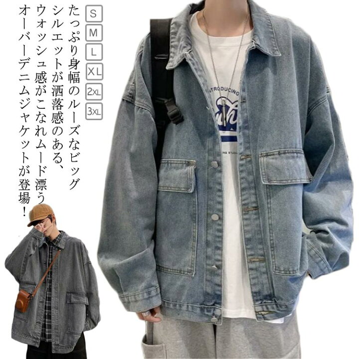 楽天市場】 ステンカラージャケット ミリタリー デニムコート 薄手 