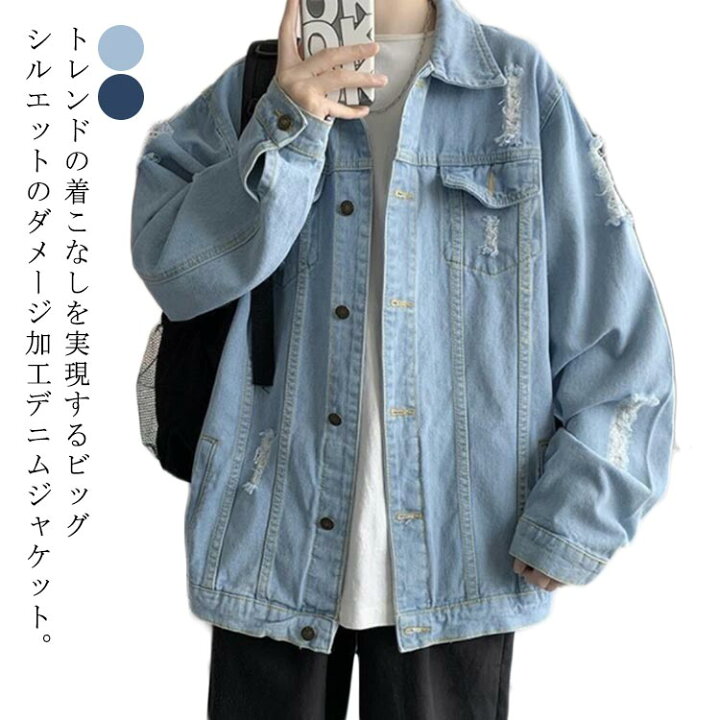 楽天市場】 ダメージ デニムジャケット アメカジ デニムアウター 春  