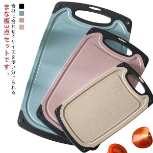 まな板セット 黒 食洗機対応 3点セット 調理器具 まな板 抗菌 軽量 大中小3サイズ 清潔感 滑り止め 持ち手付き 引っ掛け 両面用 お手入れ簡単 吊り下げ収納 耐久性 多機能 おしゃれ キッチン