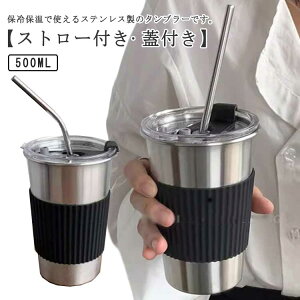 IȂ  XeX Wt e d\  Xg[t ۗ 500ml ^u[ XeX^u[ Wt ^fM ۉ R[q[^u[ ^u[Xg[ }O{